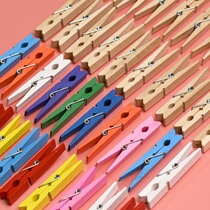 50 wooden color big clip Towel clip Clothes sheet Wooden clip Drying clothes big clip