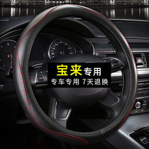 Volkswagen special Baolai steering wheel cover leather hand-free sewing new 2019 four seasons 1 6 automatic manual