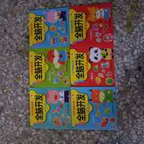 6 whole brain development stickers