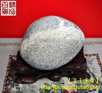 Special Price: natural strange stone ornamental stone (consistent) 550g