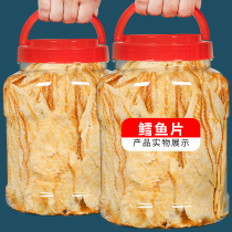 Cod fillets 500g dried fish fillets ready-to-eat pregnant women childrens office carbon grilled seafood snacks