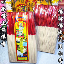 Thai Buddha brand incense four-sided Buddha incense buddha incense Thai white incense sky burning incense