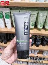 Famous excellent product MINISO mens bamboo charcoal Jinshuang facial cleanser clean Shuang oil control facial cleanser 150g