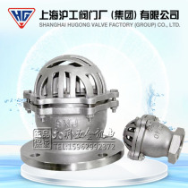 Shanghai Hugong valve H42W stainless steel flange bottom valve 304 water pump suction valve DN100 125 150 80