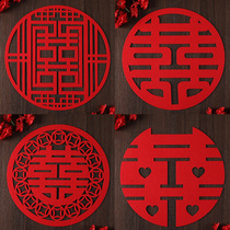 Wedding wedding room decoration door sticker Door wedding room layout non-woven double happiness word sticker Big red Hi Zi paper-cut suit