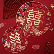 Wedding supplies wedding decoration decoration wedding small happy word sticker wedding room door sticker bedroom window set
