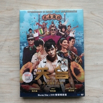 Special price medium music song and dance drama movie Blu-ray disc BD platform double disc Gold version 1080p HD