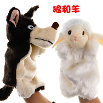 White sheep Big Bad Wolf story Kindergarten cartoon show hat hand doll toy baby soothing tool