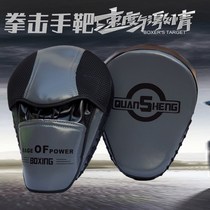 Boxing target professional handle Taekwondo training equipment childrens target training sparring Sanda boxer target adult