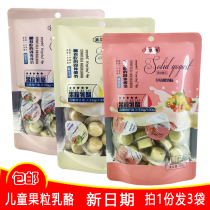 Solid yogurt strawberry papaya fruit grain milk cheese snack cheese snacks from Nemontes northern state of the country