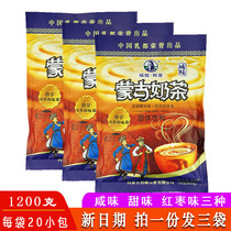 Inner Mongolia specialty Tara sweet savory milk tea powder 400g x3 bags solid beverage breakfast tea