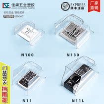 Office building community placket outdoor fingerprint attendance machine building walkie-talkie dust cover water and rain cover cover