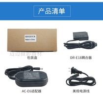 ACK-E18 power adapter applicable canon 850D 760D 800D 77D 200D 750D