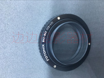 12mm-17mm focusing tube Macro Ring front mouth M42 internal thread rear mouth M42 external thread