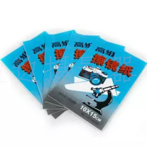 Suitable 5D2 5D2 5D3 5D3 D90 60D D40 D40 single counter lens microscope Astronomical Telescope Clean Wipe paper