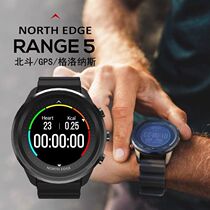 Outdoor field survival function GPS Beidou positioning mountaineering altitude pressure running exercise heart rate waterproof watch