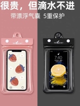 Mobile phone waterproof bag can touch screen rafting special sealed swimming diving 6 5 inch bag touch screen wall-mounted waterproof bag