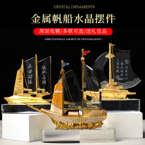 Smooth sailing Metal crystal sailing trophy custom opening celebration Veterans retirement retirement memorial medal custom