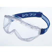 Hot Pin Subspeed Wan Protective Mirror Eye Protection Against Floating Dust Liquid Droplets With 8-5021-01