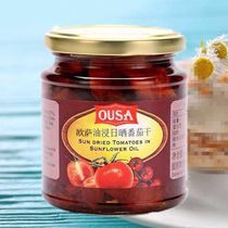 OSA oil-soaked sun dried tomatoes 280g oil-soaked air-dried tomatoes Western baking raw materials imported from Italy