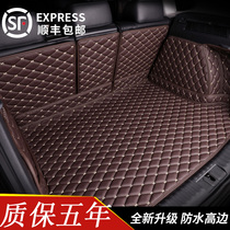 07 08 09 10 11 Honda CRV trunk mats are fully surrounded by old crv car tailbox mats