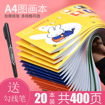 Chenguang stationery student painting picture book A4 childrens kindergarten creative cartoon large painting book blank thickened multi-specification 16k 18K 5 10 set
