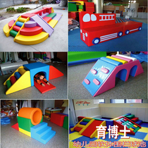 Kindergarten software climbing and sliding combination childrens indoor early education soft bag toys parent-child Garden large drilling and climbing combination