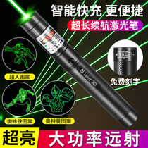 Laser pointer laser lights rechargeable Green Stars light shooting pointer infrared laser flashlight special forces