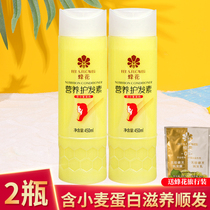 2 bottles of Bee Flower Wheat Protein Conditioner 450ml Nourishing hair care Silky Moisturizing Hair mask Supple Repair Improve frizz