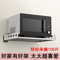 No hole thickened stainless steel shelf Kitchen microwave oven shelf Wall-mounted oven rice cooker storage rack
