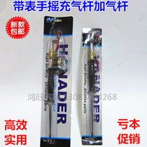 Hand - rod Stick Straight Push Rod Inflatable Palm Inflatable Tyre Fast Inflatable Rod