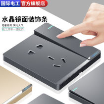 International electrician 86 concealed household gray switch socket panel one open belt 5 five five hole USB multi hole socket S6