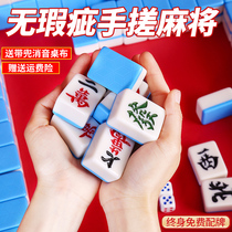 Mahjong hand rub home medium size one grade non-magnetic senior hand play home mahjong brand wear-resistant non-cracking