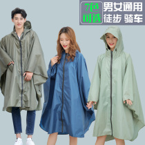 Big brim raincoat Female adult fashion hiking waterproof jacket Motorcycle cycling single battery car poncho male riding