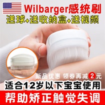 American B brush sensory training tactile brush children touch massage brush infant sensory brush tactile defense sensitive