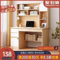Computer desktop table home bedroom small apartment desk bookshelf combination table simple dormitory student writing table