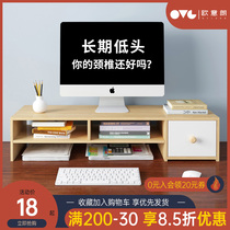Office desktop cushion rack Home student desktop keyboard storage rack Desktop computer monitor booster rack