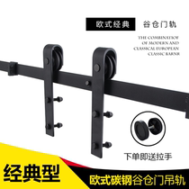 Barn door hanging rail Sliding door track Indoor door Kitchen door European pulley hanging slide Hardware accessories Warehouse Valley door slide