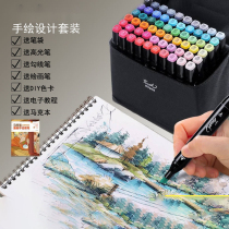 Mark pen three generation double head alcohol oily set student design hand painting cartoon Mark pen three generation double head