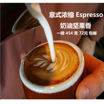  Italian Coffee Bean Espresso Blend Cream Nut Flavor 1 pound 100% Arabica Freshly baked