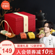 Enjoy the time Pastry gift box snack gift bag Snack snack food Net Red snack palace send hand gifts