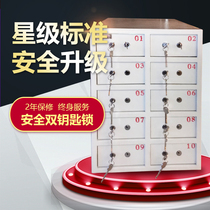 Ten door lattice safe custom-made 10 front desk guest safe Hanting hotel special factory direct sales
