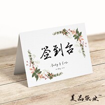 I want to get a wedding sign-in desk business banquet display platform engagement party signature design