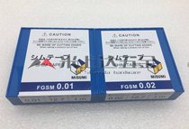 FGSM0 1 FGSMW gasket roll original imported Japanese Meisumi MISUMI precision Shim feeler gauge