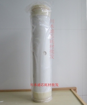 Hollow fiber ultrafiltration membrane filter element Tianrui ultrafiltration membrane AJTR02 Tianrui AJ-TR-02 Tianrui ultrafiltration AJ-B