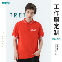 High-end polo shirt custom T-shirt printed logo cotton enterprise work clothes short sleeve overalls embroidery clothes custom-made