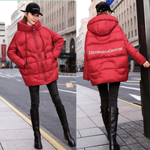 Down jacket female northeast thick middle school student small man loose warm fashion white duck bread jacket high bf