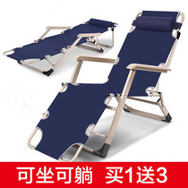 Lazy recliner adult summer lunch break sleeping chair sideline bed multifunctional folding cool chair beach chair summer