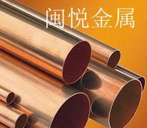 DN80 copper tube pure copper tube red copper hard straight tube 85*2 5 outer diameter 85mm wall thickness 2 5mm