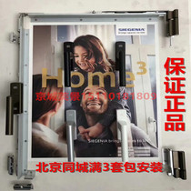German imported Sjiliya broken bridge aluminum doors and windows window accessories Cascades open overhang inside open hardware set